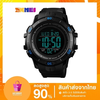 สินค้า UCOBUY พร้อมส่ง SKMEI 1475 นาฬิกาข้อมือ นาฬิกาสปอร์ต นาฬิกากีฬา ระบบดิจิตอล กันน้ำ ของแท้ 100%