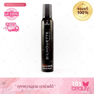 มูส ชวาร์สคอฟ ซีลูเอทท์ 200 มล. Schwarzkopf Silhouette Invisible Hold Mousse Super Hold