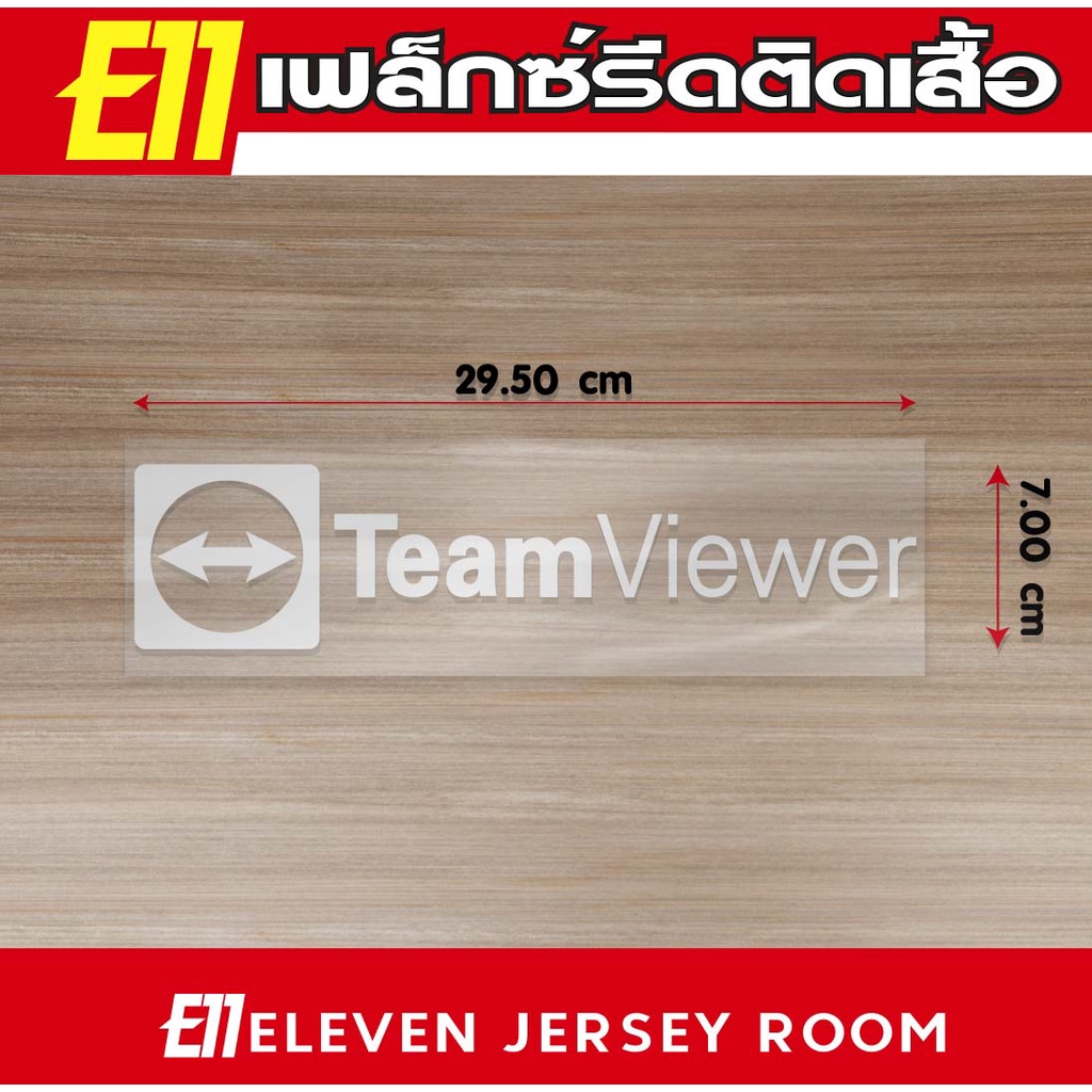 เฟล็กซ์รีดติดเสื้อ-tvwer