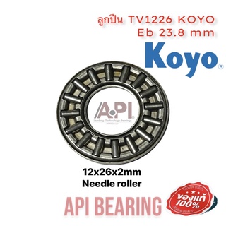 TV1226 KOYO Eb 23.8 mm 12x26x2mm Needle roller bearings - Industrial Bearing
