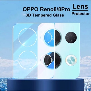 ฟิล์มกล้อง ฟิล์มกระจกเลนส์กล้อง OPPO Reno8 5กรัม /Reno 8Pro ฟิล์มกระจกกล้อง มีสีใส สีดำ ฟิล์มกระจก เลนส์กล้อง ส่งจากไทย