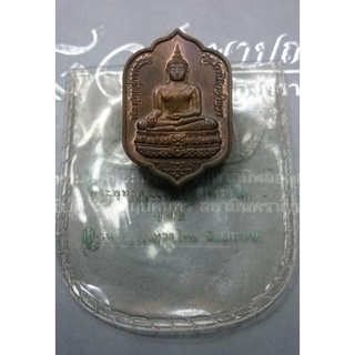 เหรียญพระพุทธสุวรรณเขต (พระโต) ญ.ส.ส.วัดบวรนิเวศวิหาร ธนาคารทหารไทย สร้าง พร้อมซองเดิม ปี 2533