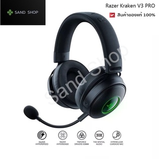 ✔สินค้าพร้อมจัดส่ง หูฟัง Razer Kraken V3 ของแท้ ของใหม่ รับประกันสินค้า 2 ปี