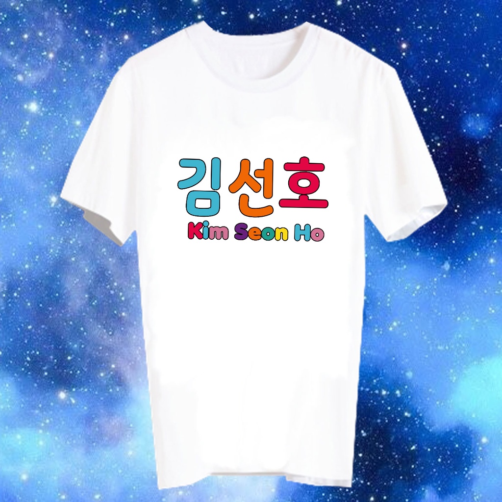 เสื้อยืดสีขาว-สั่งทำ-เสื้อยืด-fanmade-เสื้อแฟนเมด-เสื้อยืดคำพูด-เสื้อแฟนคลับ-fcb73-คิมซอนโฮ-kim-seon-ho