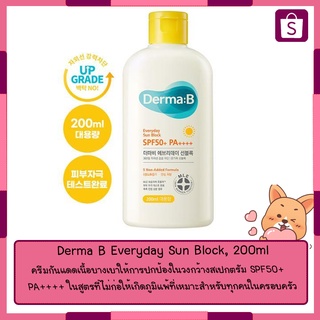 Derma:B Everyday Sun Block 200 ml. MADE IN KOREA