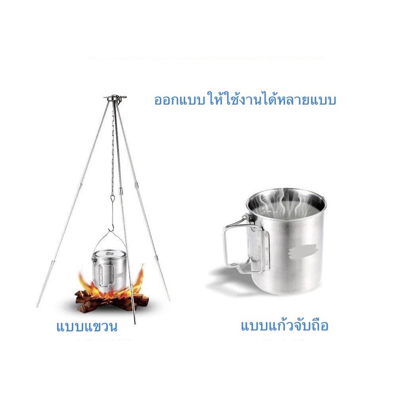 หม้อสนาม-แก้วน้ำสเตนเลส-หม้อสเตนเลส-พระธุดงค์