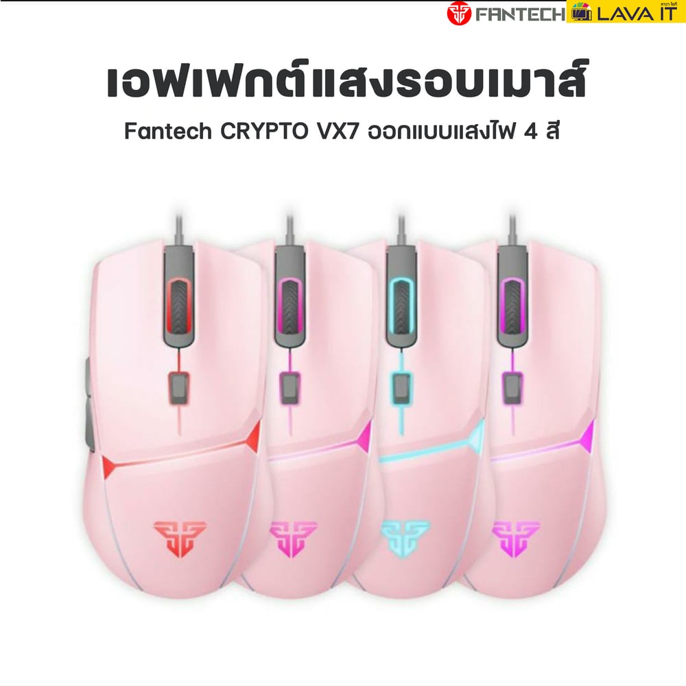 ภาพสินค้าFantech VX7 CRYPTO Macro Gaming Mouse เมาส์เกมมิ่งมาโคร (รับประกันสินค้า 2 ปี) จากร้าน lava_it บน Shopee ภาพที่ 4