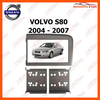 VOLVO S80  2004 - 2007 รหัส VO-4152T