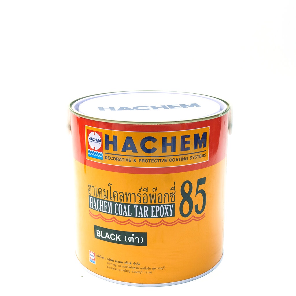 hachem-ฮาเคม-โคลทาร์อีพ๊อกซี่-85-a-b-สีดำ-ป้องกันสนิม-สำหรับทาโครงเหล็ก-เรือเหล็ก-ท่อ-ไม้