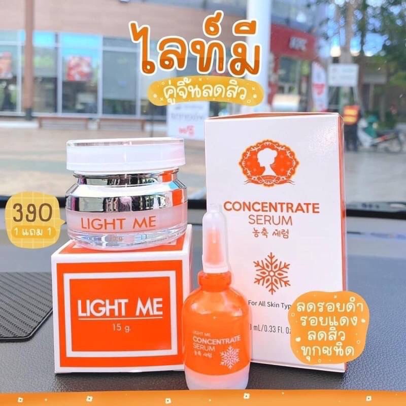 light-me-concentrate-serum-15g-แถม-light-me-cream-15g