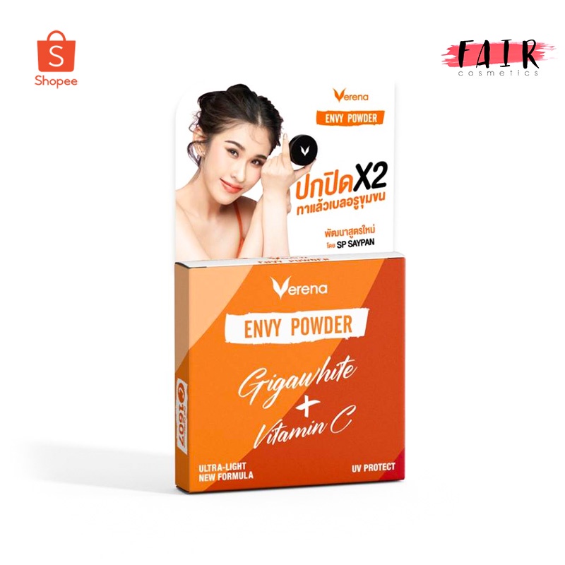 หมดอายุ-03-2024-verena-envy-powder-gigawhite-vitamin-c-5-g-mini