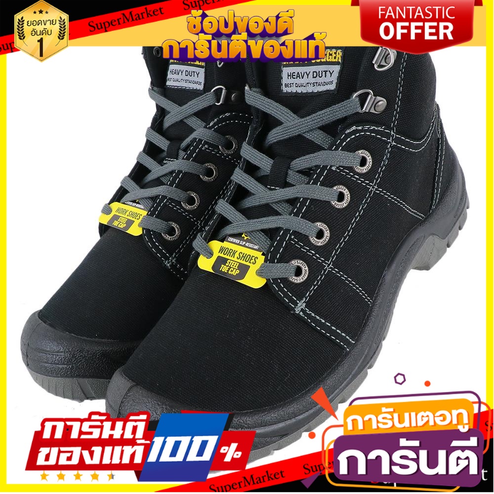 รองเท้านิรภัย-safety-jogger-desert-ผ้า-เบอร์-43-สีดำ-อุปกรณ์นิรภัยส่วนบุคคล-safety-shoes-safety-jogger-desert-canvas-43