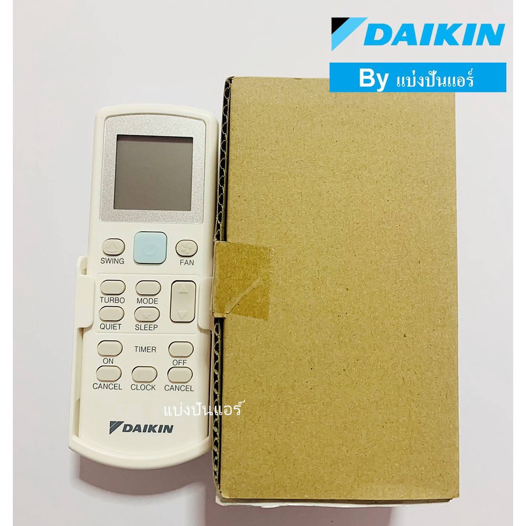 รีโมทแอร์ไดกิ้น-daikin-ของแท้-100-part-no-4018422l