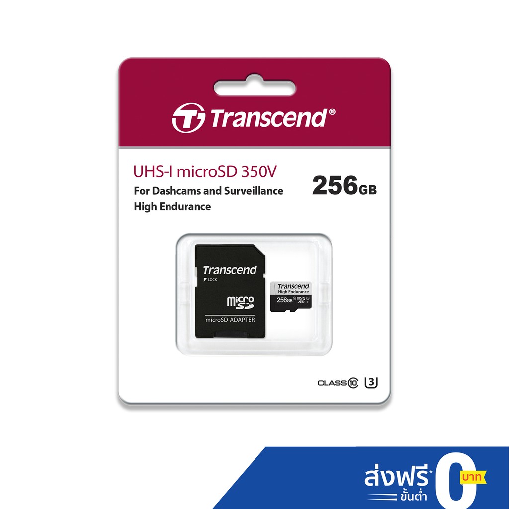 ภาพหน้าปกสินค้าTranscend MicroSD Card 256GB :High Endurance : USD350V -รับประกัน 2 ปี-มีใบกำกับภาษี-TS256GUSD350V จากร้าน transcend_thailand บน Shopee