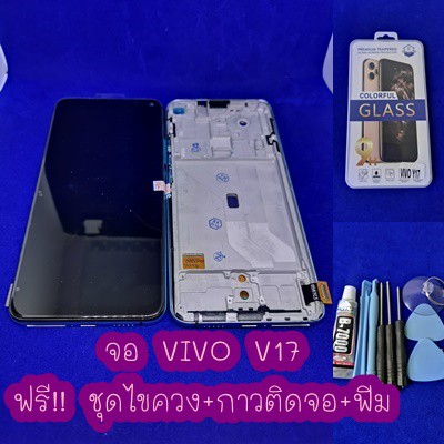 หน้าจอ-vivo-v17-อะไหล่มือถือ-คุณภาพดี-pu-shop