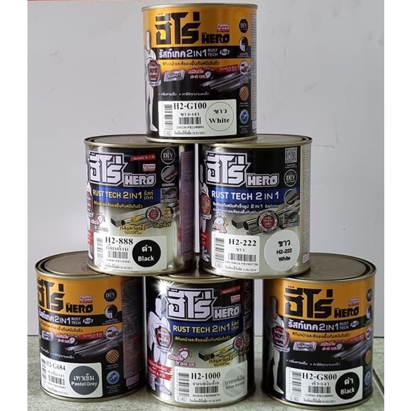 สีกันสนิม-hero-สีกันสนิม-รัสท์เทค-2in1-ขนาด0-75ลิตร-woodtech-hero-สีทากัลวาไนซ์-สีกันสนิมและสีทับหน้า-ในหนึ่งเดียว