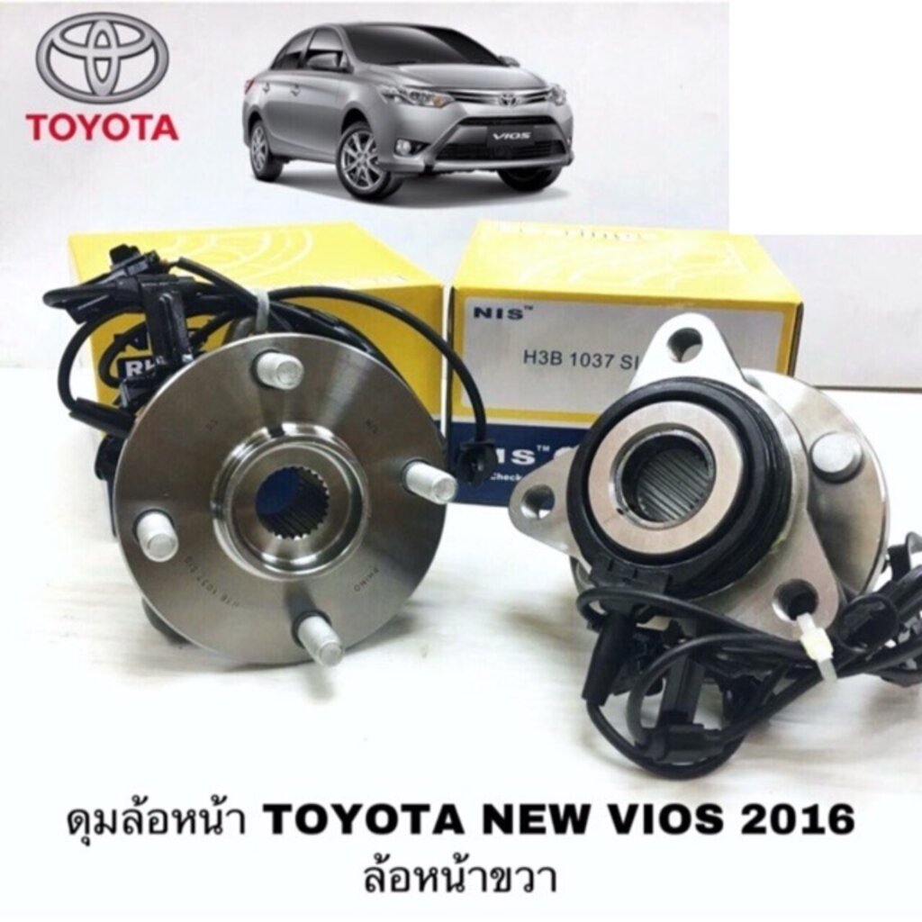 ลูกปืนล้อหน้า-toyota-vios-2016-right-ดุมล้อหน้า-ด้านขวา-วีออส-ปี-2016