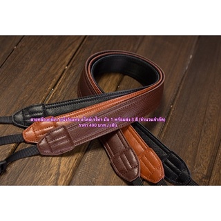 สายสะพายกล้อง Camera neck strap หนังวินเทจ แนวแฟชั่น มือ 1