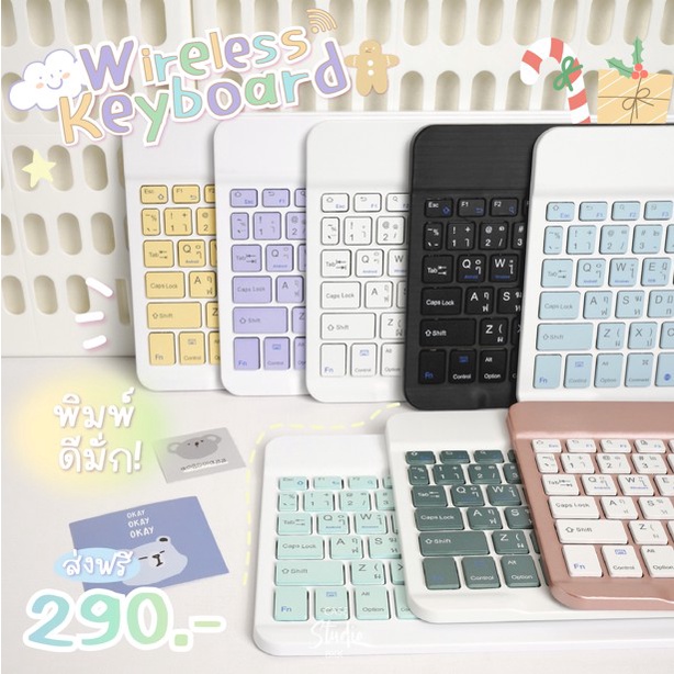 ใส่โค้ด-24bbhed-ลดทันที-50-cute-thai-bluetooth-keyboard-คีย์บอร์ดไอแพด-keyboard-bluetooth-คีย์บอร์ดบลูทูธสีพาสเทล