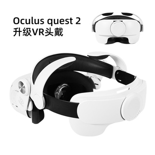 🔥 พร้อมส่ง 🔥 สายรัดหัวพรีเมี่ยม​ BOBOVR2 for Oculus Quest 2 สายรัดหัวโบโบวีอาร์