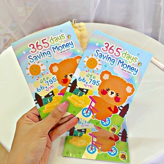 สมุดออมเงิน 365days พิชิตยอด 66,795 สีสันสดใส น่ารัก A6