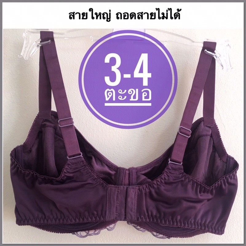 ไซส์ฝรั่ง-สายใหญ่-ใส่สบายๆ