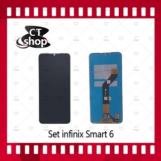 สำหรับ  Infinix smart 6 อะไหล่จอชุด หน้าจอพร้อมทัสกรีน LCD Display Touch Screen อะไหล่มือถือ CT Shop