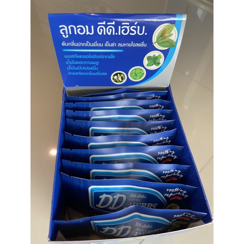 ลูกอมดับกลิ่นปาก ดีดีเฮิร์บ💯 | Shopee Thailand