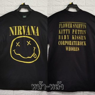 เสื้อยืด เสื้อวง NIRVANA สไตล์วินเทจ ผ้านอกนำเข้า เสื้อวินเทจ เสื้อโอเวอร์ไซส์ เสื้อวงดนตรี