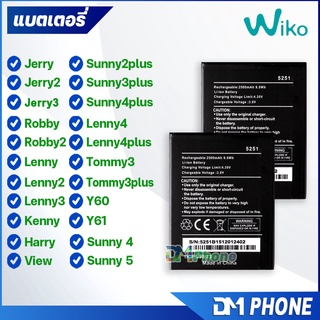 แบตเตอรี่wiko Sunny 3 plus/Sunny 4 plus/Sunny 5/Sunny 2 plus/Tommy 3 plus/Lennny 4 plus/Jerry Lenny View Y60 Y61