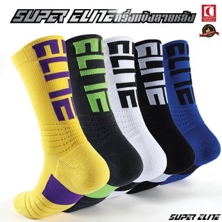 สินค้า ถุงเท้ากีฬา super elite ลายหลัง ยาวครึ่งแข้ง ถุงเท้าบาส ถุงเท้าวิ่ง ถุงเท้าฟุตบอล ราคาต่อ 1 คู่ superelite cheapy2shop