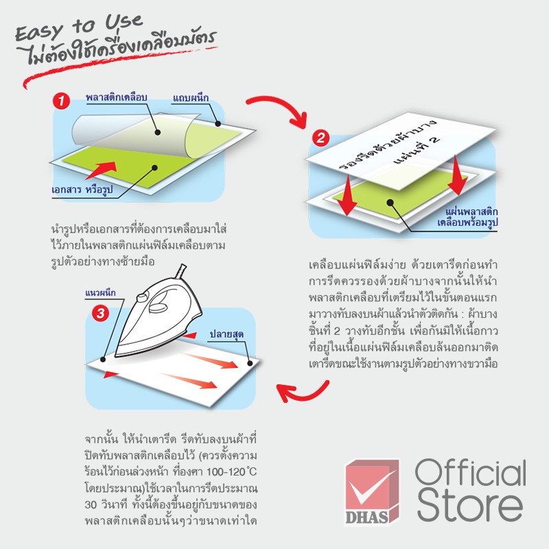 elephant-ฟิล์มเคลือบบัตร-premium-65x95-มม-125mic-100-แผ่น-กล่อง