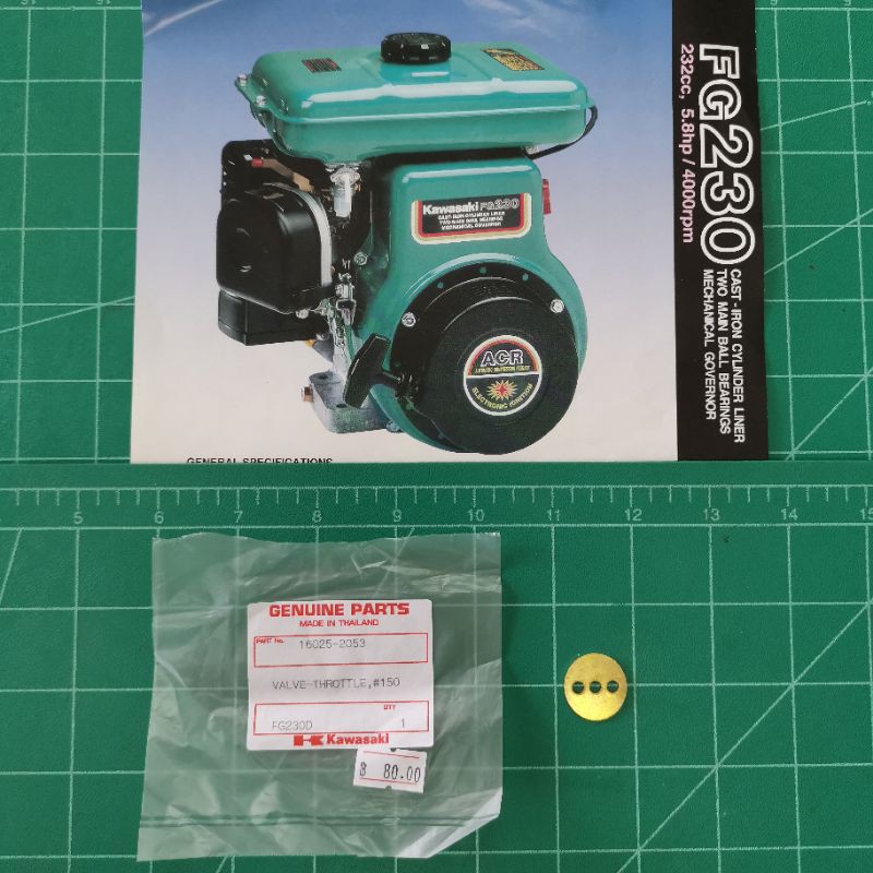 ปีกผีเสื้อ คาร์บู FG230 แท้ คาวาซากิ SK230 คูโบต้า | Shopee Thailand