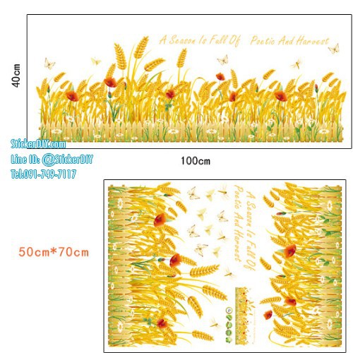 transparent-wall-sticker-สติ๊กเกอร์ติดผนัง-แต่งขอบ-autumn-wheat-กว้าง100cm-xสูง40cm