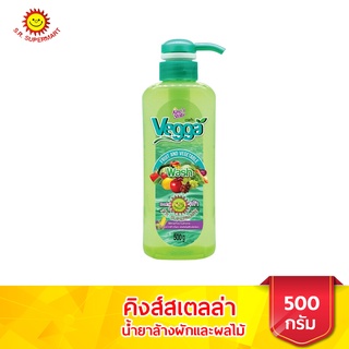 สินค้า คิงส์สเตลล่า เวจก้า King\'s Stella Vegga น้ำยาล้างผักผลไม้ออแกนิค ขนาด 500 กรัม