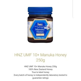 สินค้า น้ำผึ้งมานูก้า ยี่ห้อ HNZ Manuka Honey UMF10+ ขนาด 250 กรัม