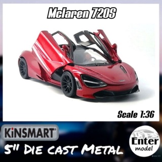 KINSMART โมเดล​รถ​เหล็ก​ เกรด​พรีเมียม​ ลิขสิทธิ์​แท้ ​รวมแบบ รถ​สปอร์ต​ Mclaren​ 720S​ สเกล 1/36 ยาว 12.5cm