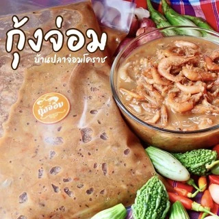 กุ้งจ่อมโคราชแท้ 100% ขนาด 500 กรัม (ส่งตรงจากบ้านปลาจ่อม อำเภอปักธงชัย จังหวัดนครราชสีมา) photo