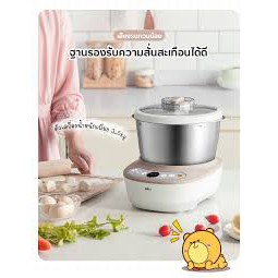 เครื่องนวดแป้ง-ขนาด-5-ลิตร-200w-นวดแป้งใน-15-นาที-electric-mixer-รุ่น-br0045-bear