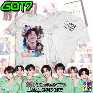 เสื้อยืด Jinyoung พัก จิน-ย็อง GOT7 Forever Agase Aghase อากาเซ่ BAMBAM Fanclub JB Jackson MarkYugyeom Youngjae JYP Love