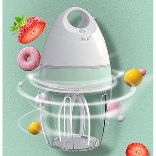 Cordless electric food mixer เครื่องตีแป้งผสมอาหารไฟฟ้าไร้สาย