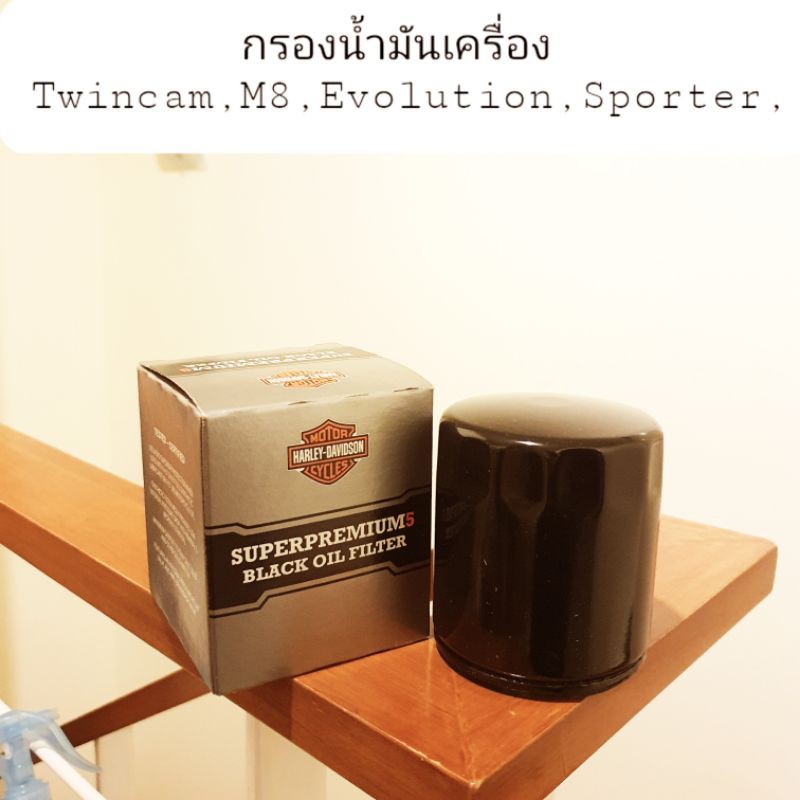 black-oil-filter-hd-super-premiumกรองน้ำมันเครื่อง-63731-99a