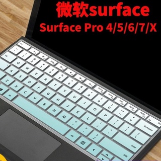 ฟิล์มซิลิโคนป้องกันคีย์บอร์ดแล็ปท็อป สําหรับ Microsoft Surface pro 6 5 4 X pro7
