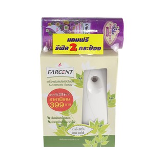 Air freshener AUTO SPRAY Z-0033 FARCENT MIX SMELL Air freshener desiccant Home use น้ำหอมปรับอากาศ เครื่องพ่นสเปรย์ FARC