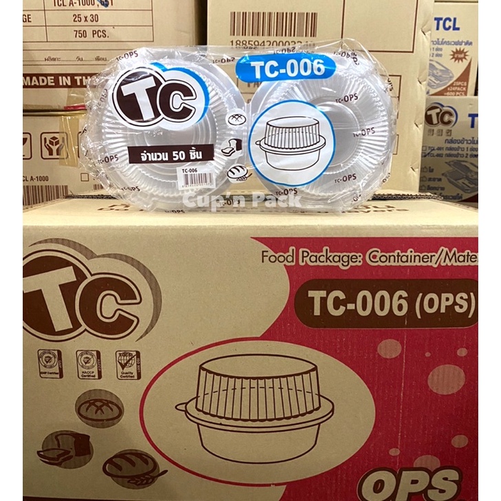 กล่องเบเกอรี่-006-tc-006-tl-006-50ใบ