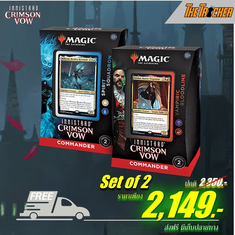 MTG Innistrad: Crimson Vow (VOW) Commander Decks | Shopee Thailand