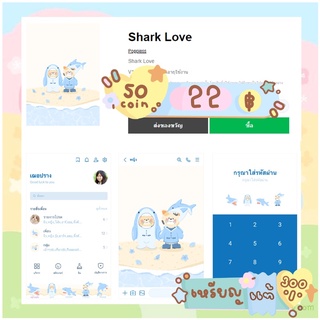 ภาพขนาดย่อของภาพหน้าปกสินค้าธีมไลนื ฉลามชอบงับคุณ ธีม theme รวมน้องฉลาม น่ารั ราคาถูก พร้อมส่ง จากร้าน stickerline.jw บน Shopee ภาพที่ 7