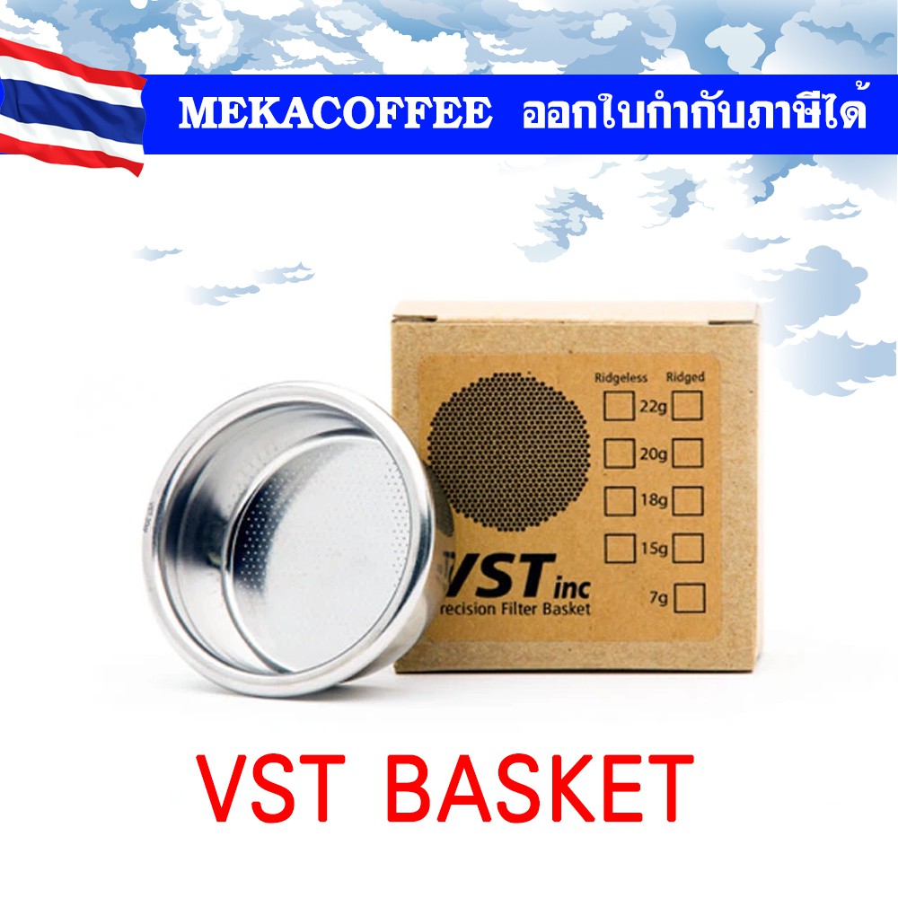 ภาพหน้าปกสินค้าVST Precision Filter Basket จาก USA ขนาด 7 / 15 / 18 / 20 / 22 grams ตะแกรงหรือตะกร้าสำหรับใส่ผงกาแฟ เครื่องชงกาแฟ จากร้าน meka.coffee บน Shopee