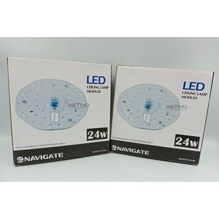 โคมไฟซาลาเปา Navigate LED Ceiling Lamp Module 24W ใช้แทนหลอดนีออนได้