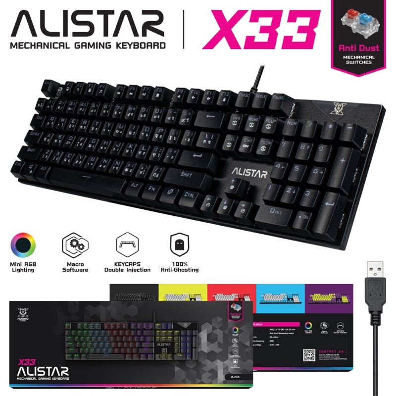 ภาพสินค้าNUBWO X33 ALISTAR MECHANICAL KEYBOARD คีย์บอร์ดแมคคานิคคอล คีย์บอร์ดเล่นเกมส์ จากร้าน linkcomputer บน Shopee ภาพที่ 5